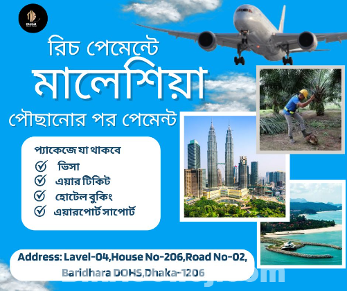 ফ্রেশ পাসপোর্ট এ মালয়েশিয়ার ভিসা